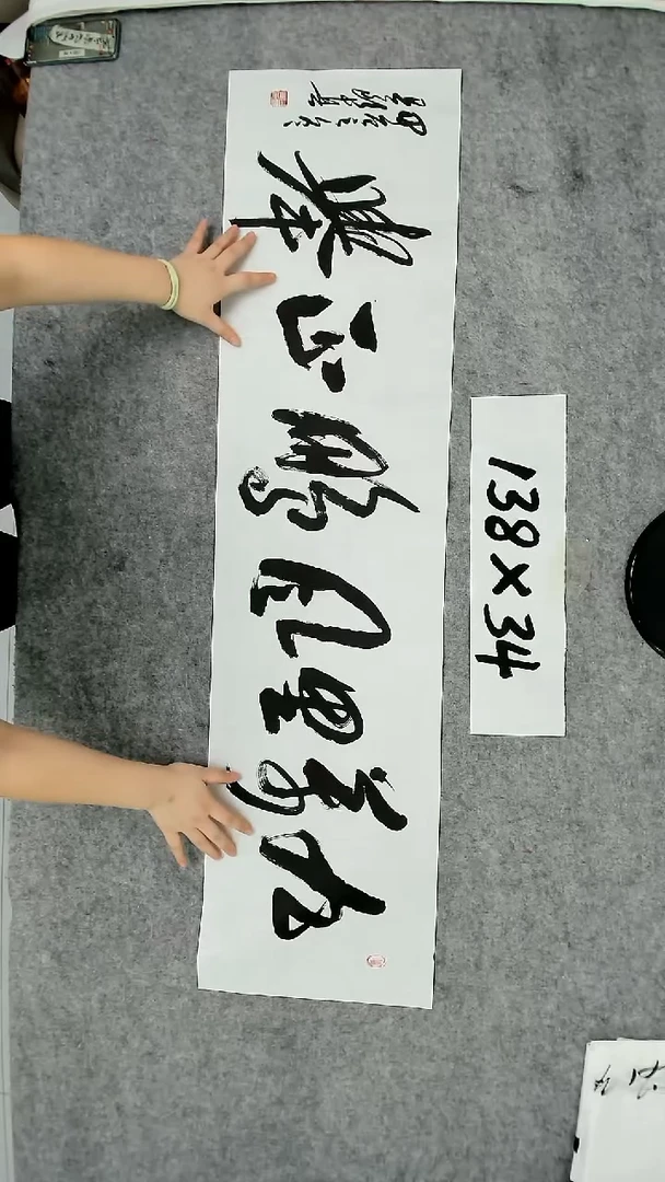 书法吕老师书法作品