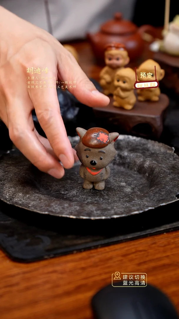紫砂茶宠紫砂灰太狼