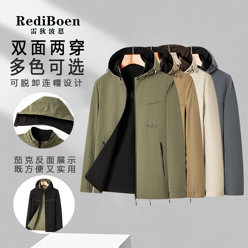 Rediboen/雷狄波恩2025春夏男士新款【双面两穿】可脱卸帽夹克外套