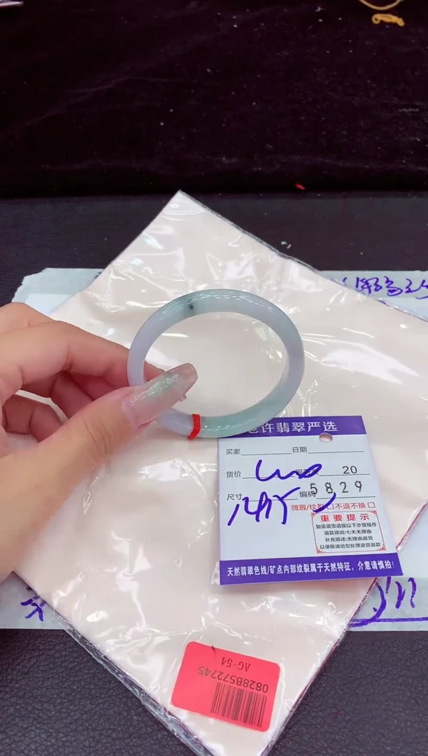 未镶嵌手镯翡翠11111111111