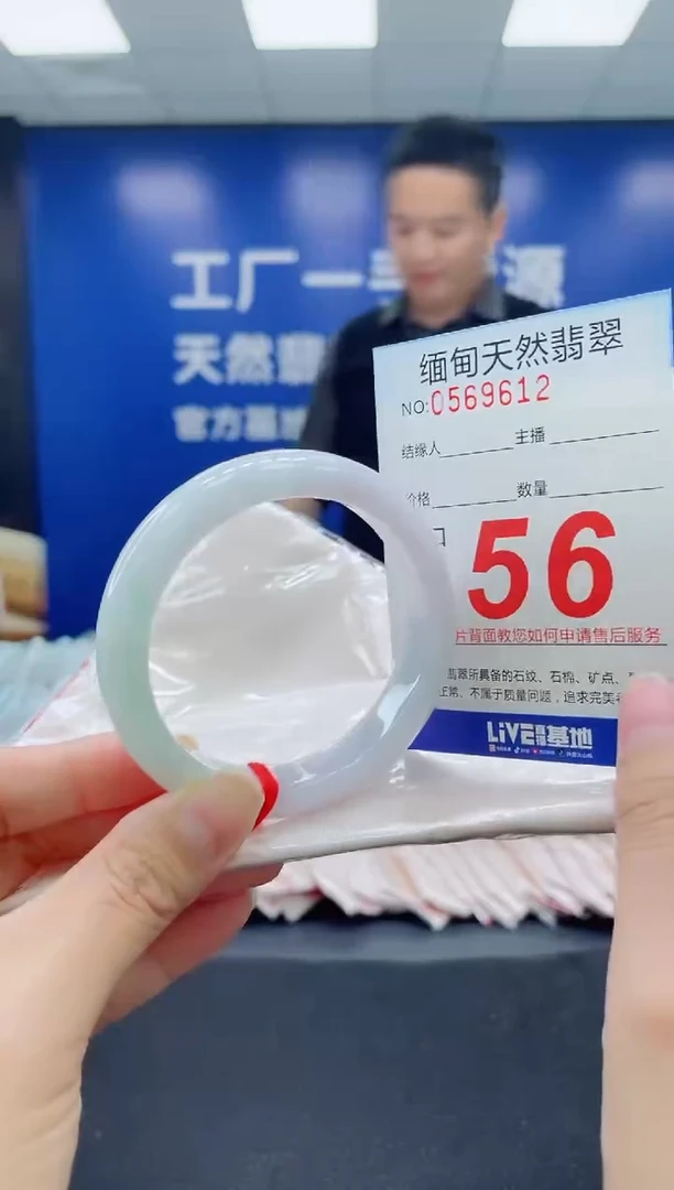 未镶嵌手镯翡翠天然翡翠手镯