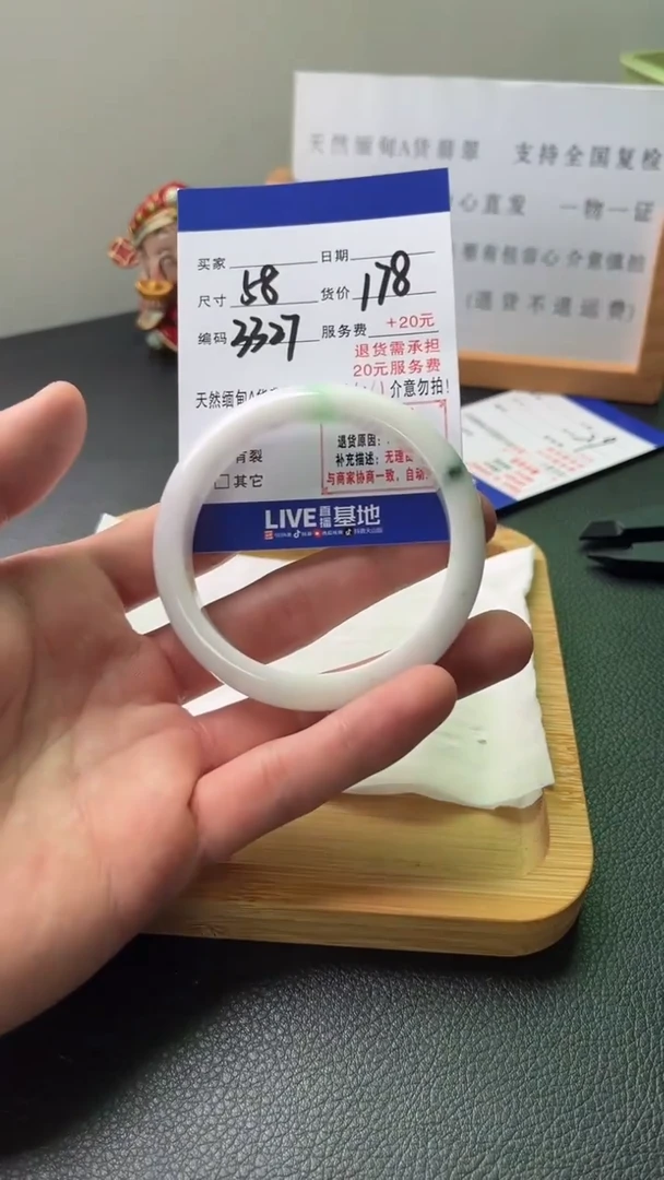 翡翠手镯未镶嵌天然缅甸翡翠A货（默认有瑕介意勿拍）58