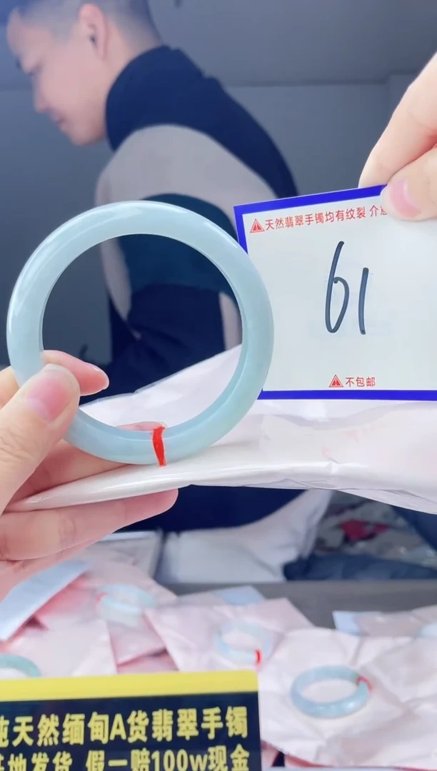 未镶嵌手镯翡翠我