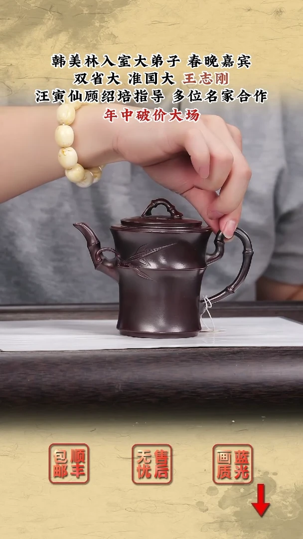 茶壶紫砂紫砂茶壶21