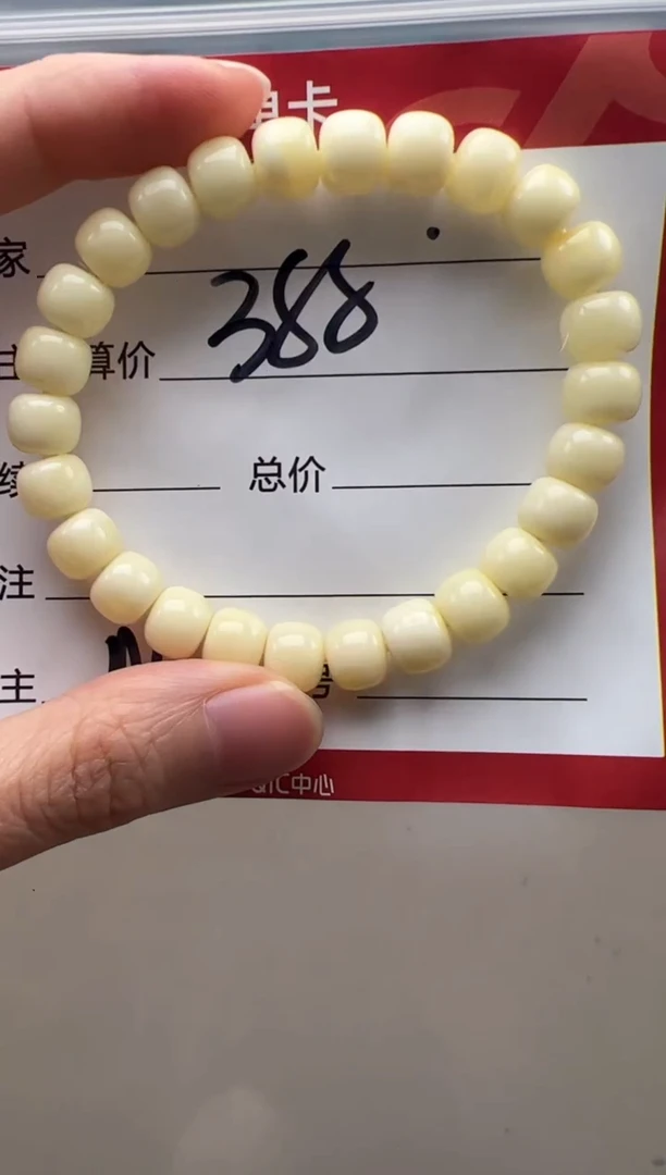 【闪购商品】蜜蜡裸石未镶嵌手串多样性发货