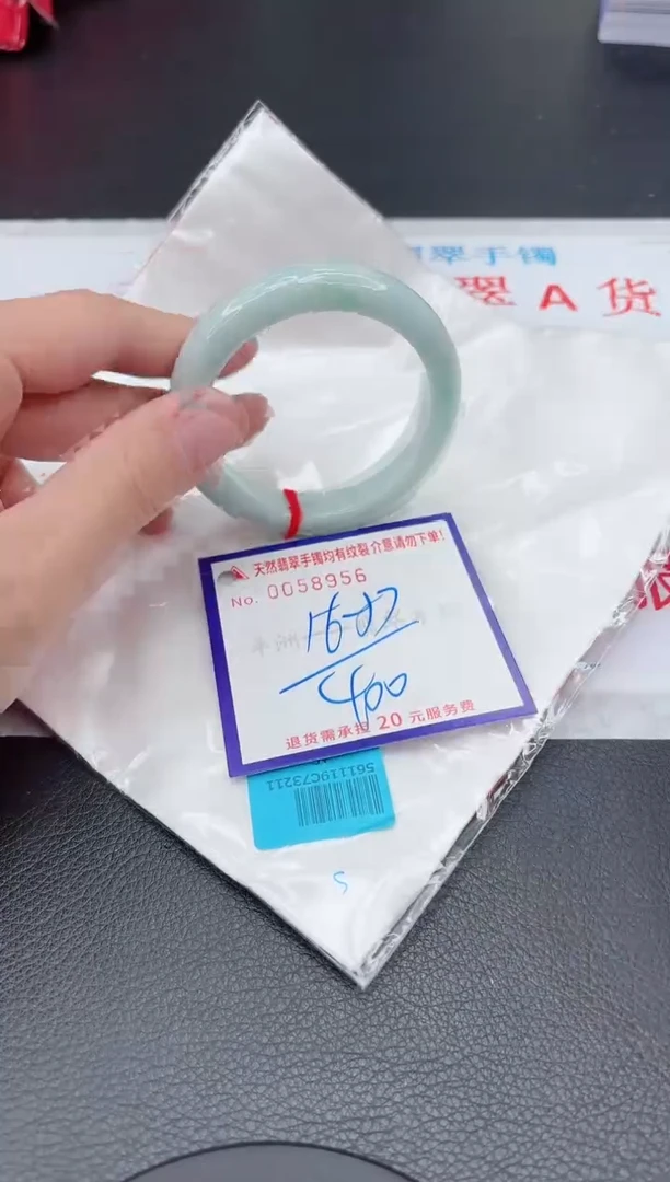 【闪购商品】翡翠手镯未镶嵌11111111111111