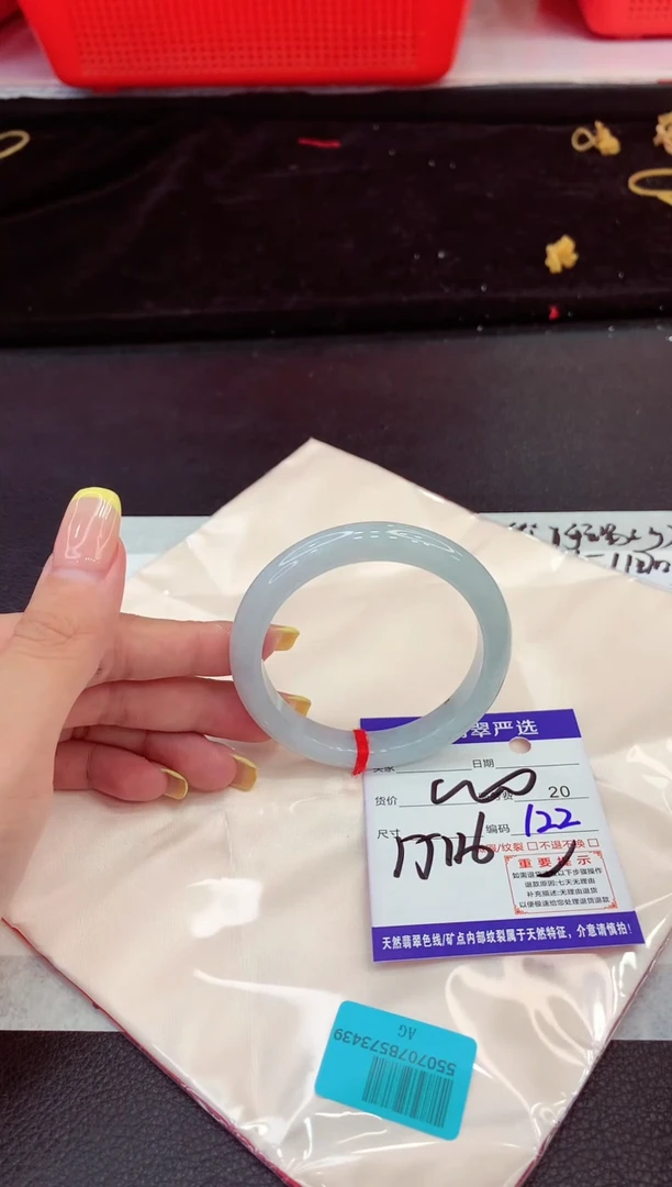 未镶嵌手镯翡翠11111111111