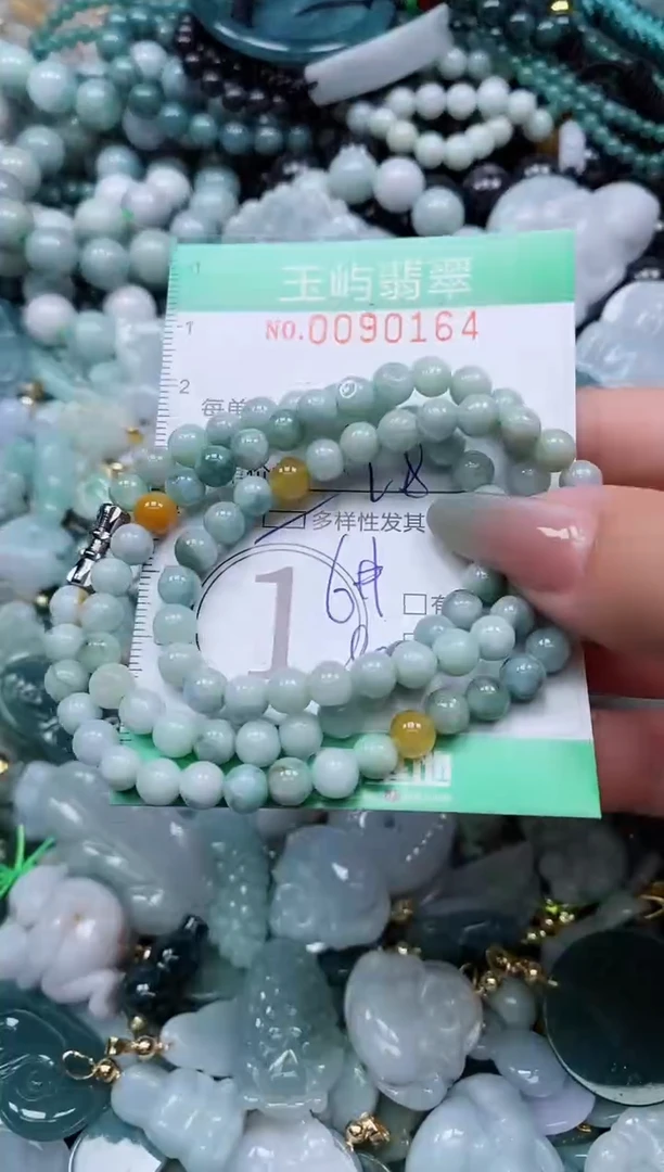 【闪购商品】翡翠颈饰未镶嵌闪购0090164多样性发其一