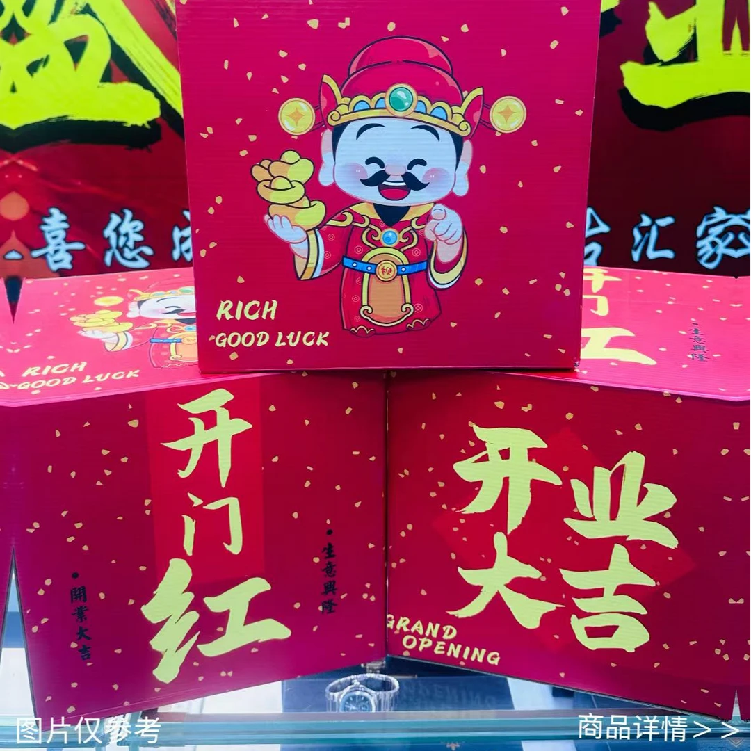 【太古汇专属】盛大开业实力宠粉三重大礼粉丝专属 水晶花生摆件豪