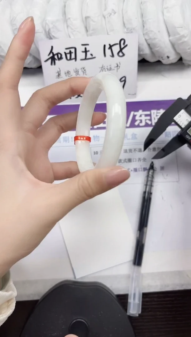 未镶嵌手镯和田玉A209-58.59