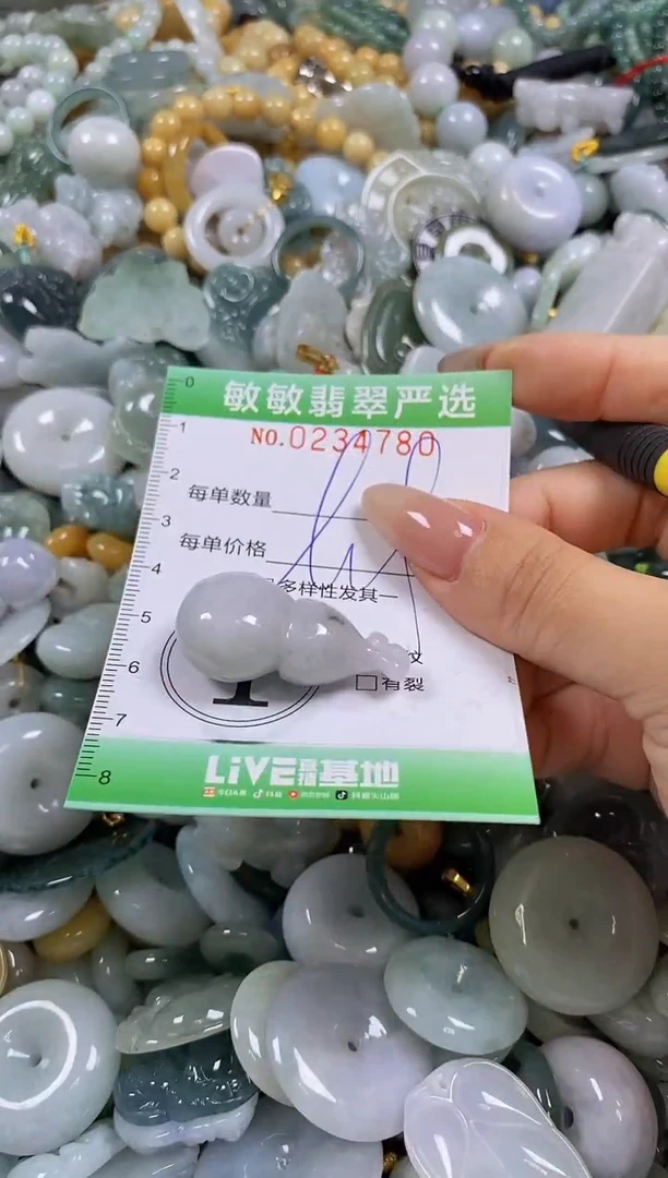 翡翠未镶嵌颈饰闪购0234780