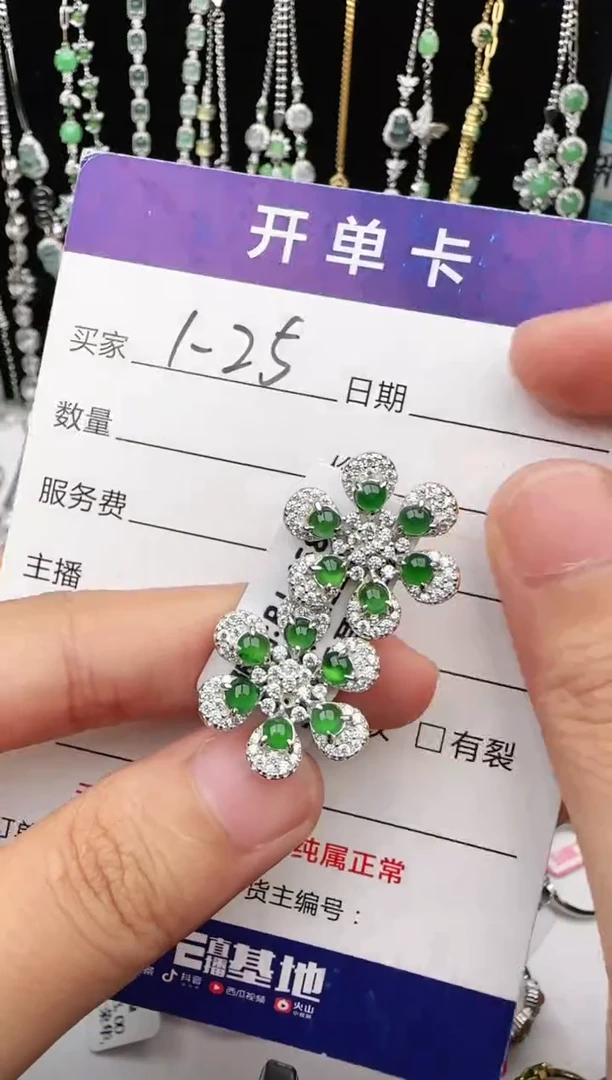 翡翠戒指银S925镶嵌1111