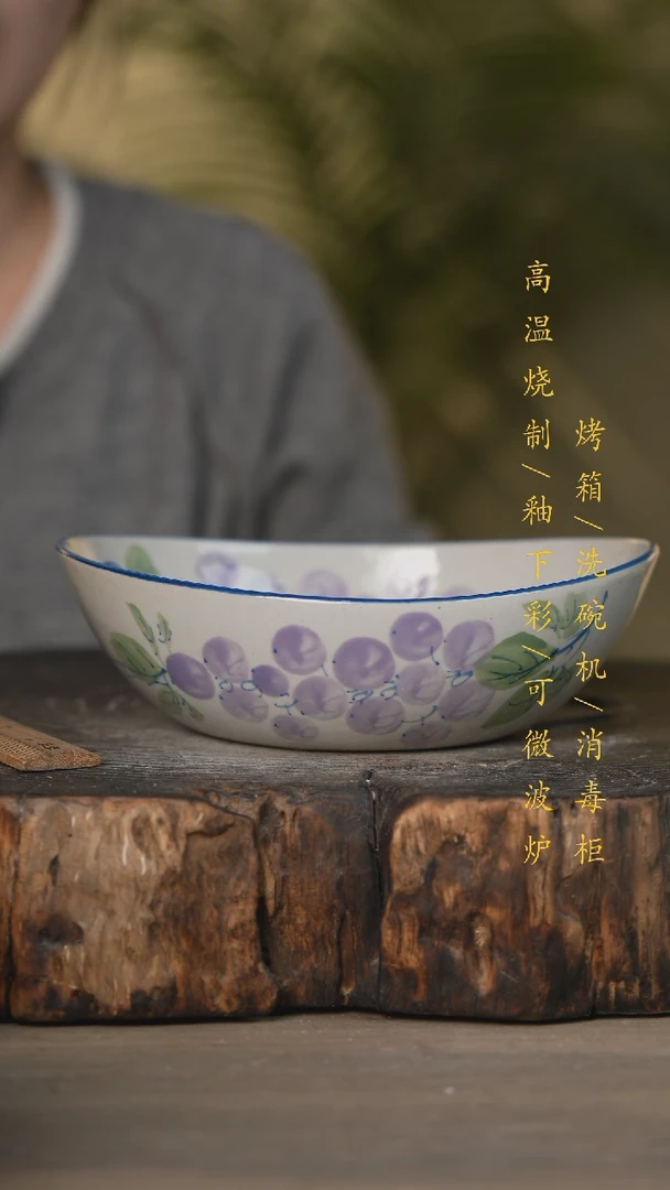 【闪购商品】碗景德镇高温釉下彩可微波烤箱洗碗机