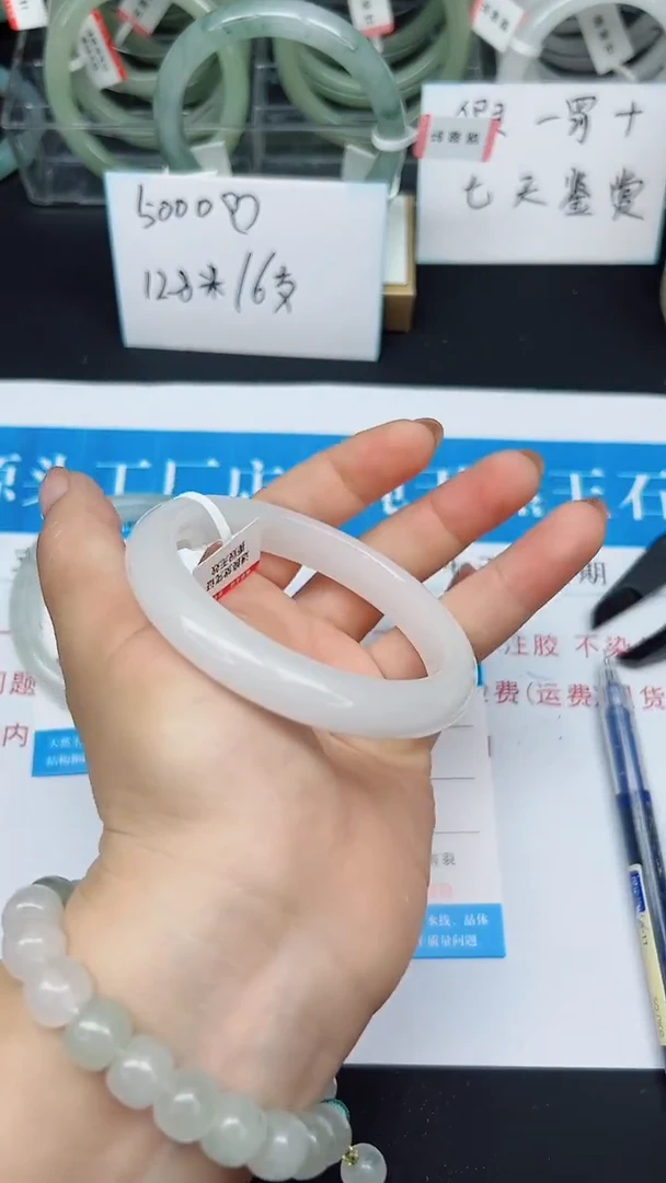 未镶嵌手镯石英质玉48-58/59