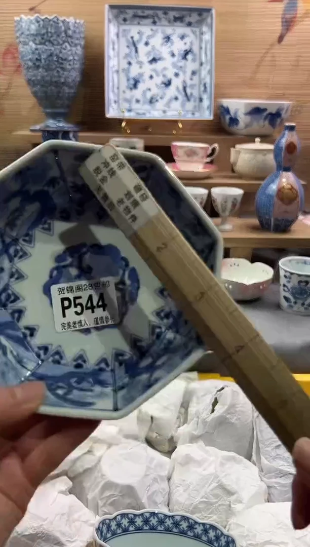 【闪购商品】瓷片 请输入需要关联544