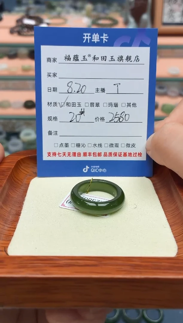 和田玉戒圈未镶嵌j*n20号