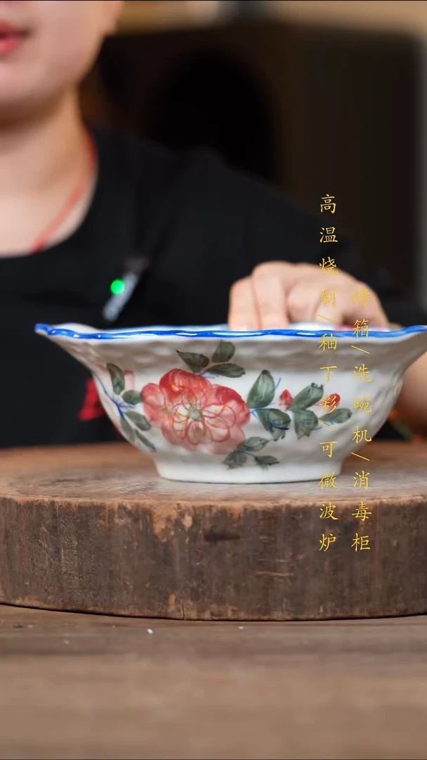 瓷片景德镇高温釉下彩（食品级）