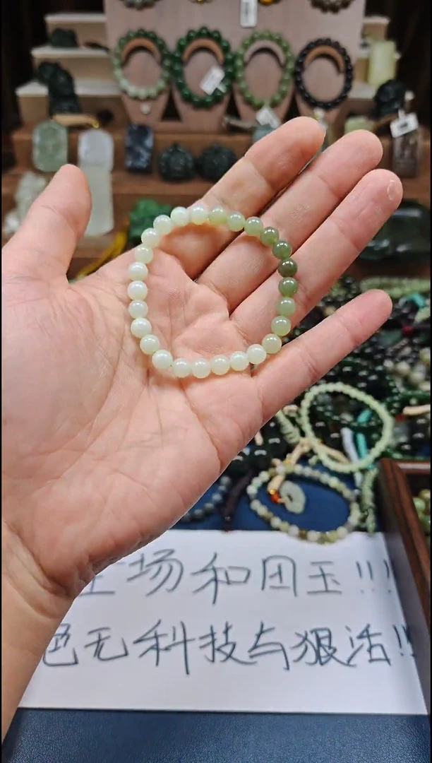 颈饰未镶嵌和田玉多样性发货拍一发一