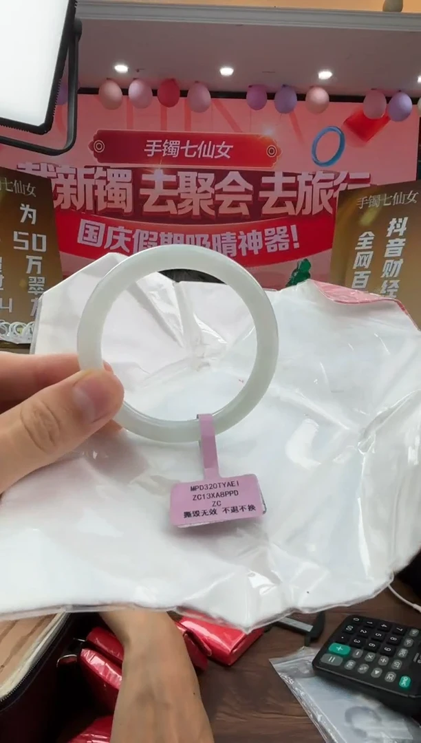 未镶嵌手镯（圆镯）翡翠翡翠手镯24