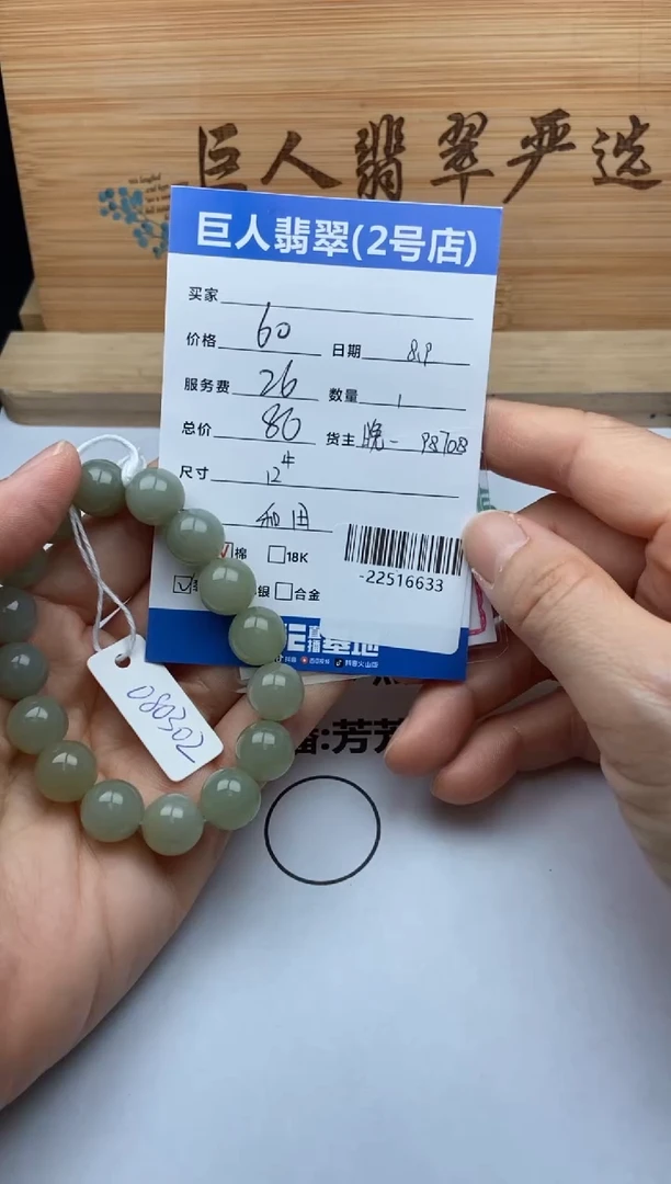 颈饰未镶嵌和田玉好****?手串多人-22516633