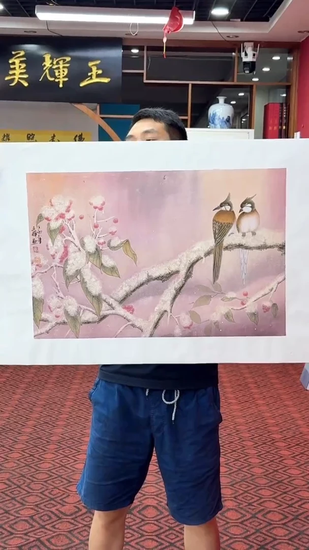 国画国画绘画山水花鸟