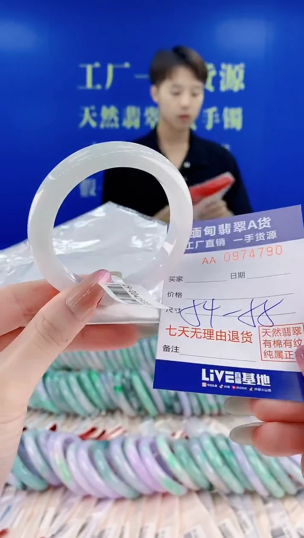 未镶嵌手镯翡翠90