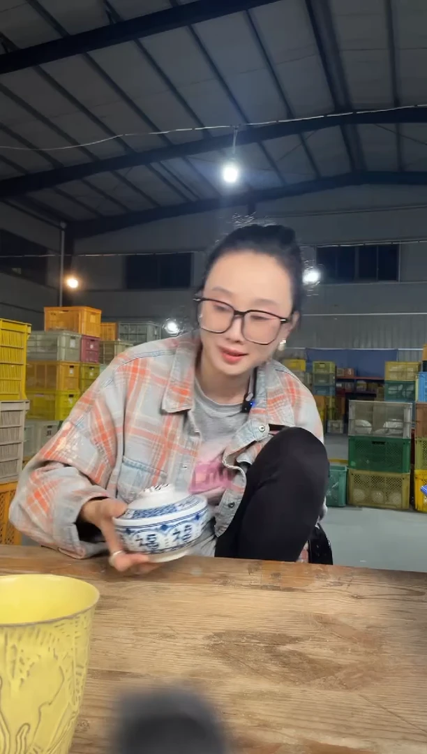 瓷        185号