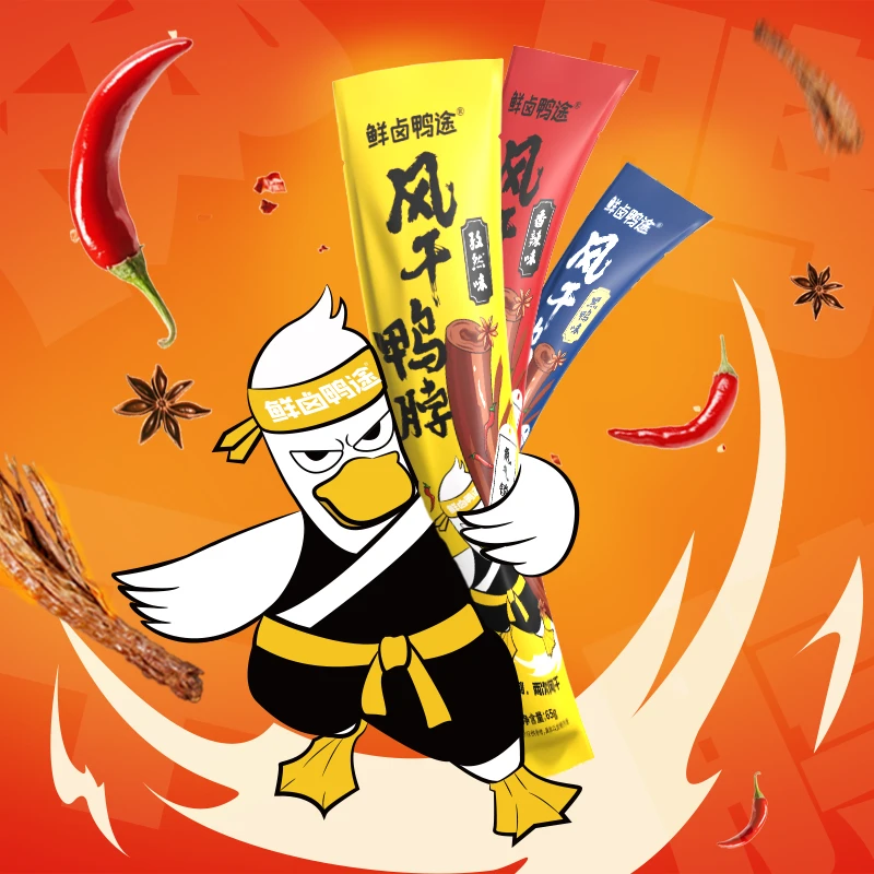 【25年11月到期】风干鸭脖整根氮气锁鲜解压零食