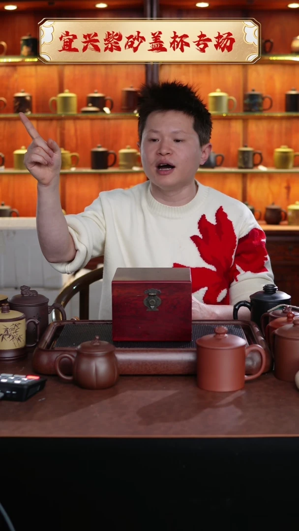 【闪购商品】紫砂茶杯紫砂盖杯不带礼盒 @@GB00336