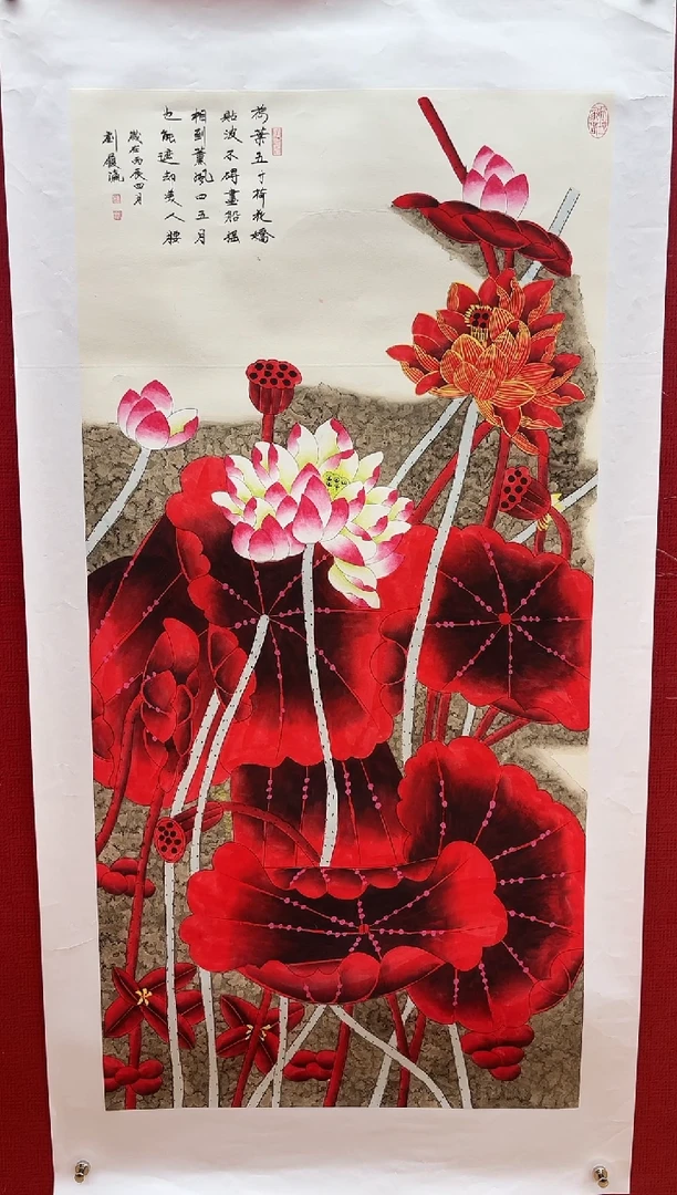 国画刘履瀛老师亲笔