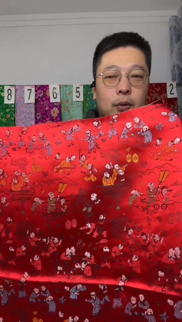 混纺满18元包邮 幅宽 长110.60