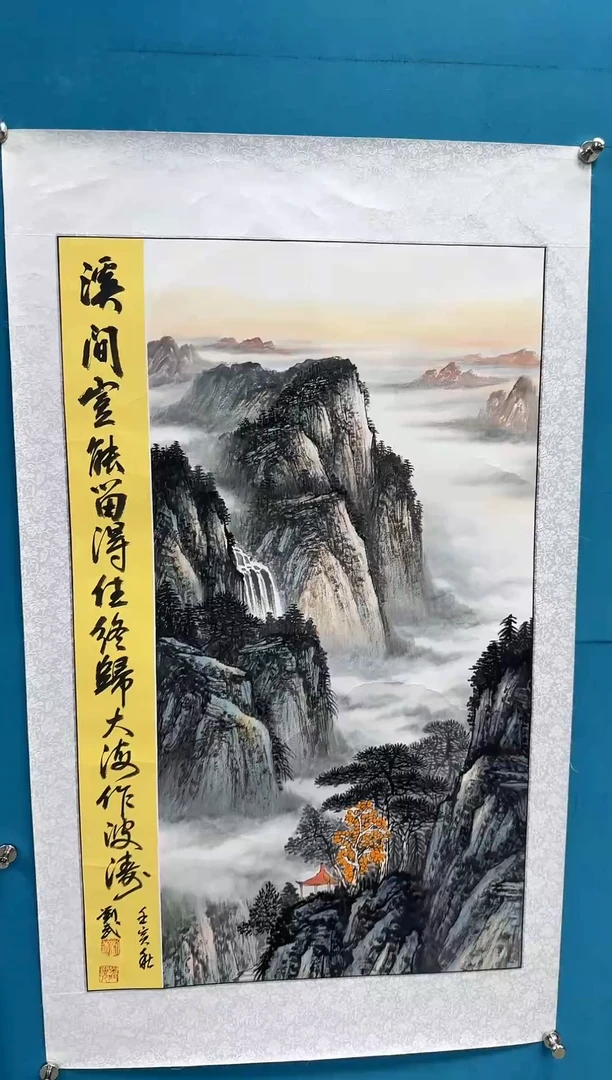 国画闪电购刘武绘画16