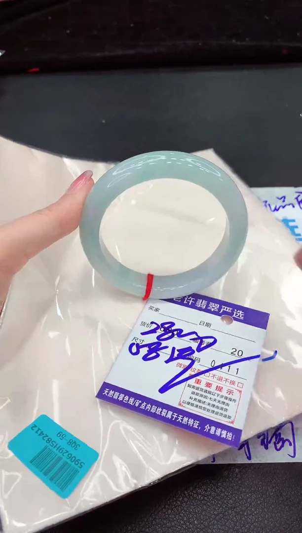 翡翠手镯未镶嵌11111111111111111