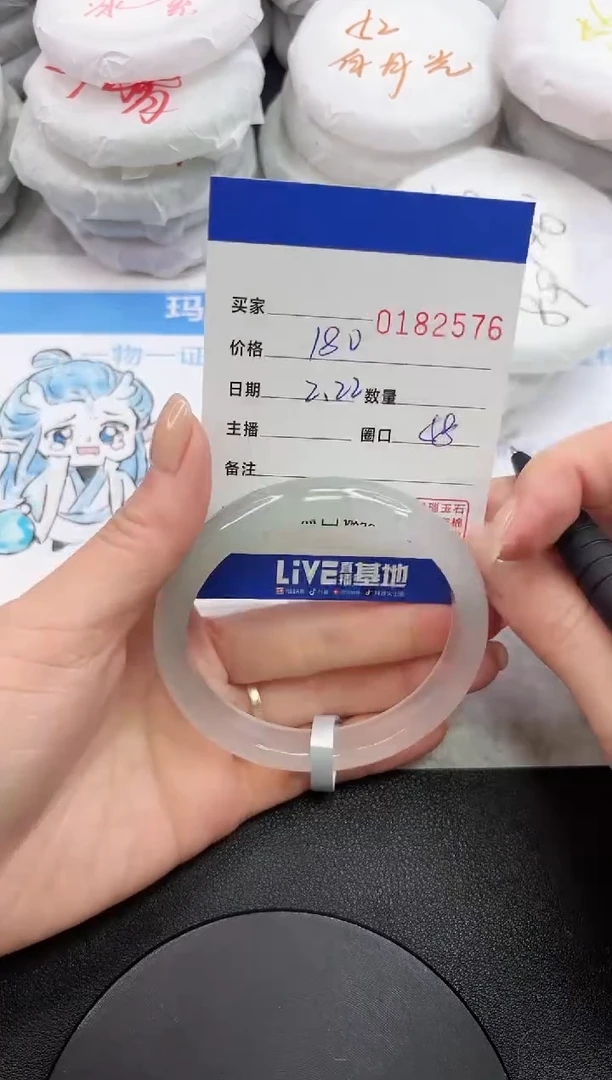 【闪购商品】玛瑙/玉髓手镯未镶嵌2576