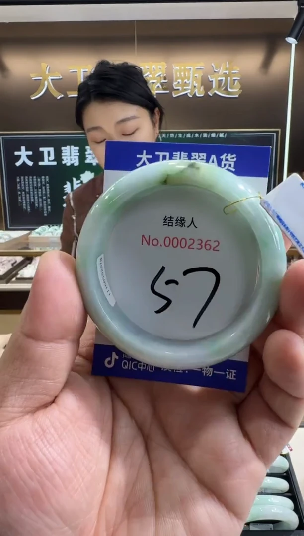 未镶嵌手镯翡翠天然缅甸a货翡翠