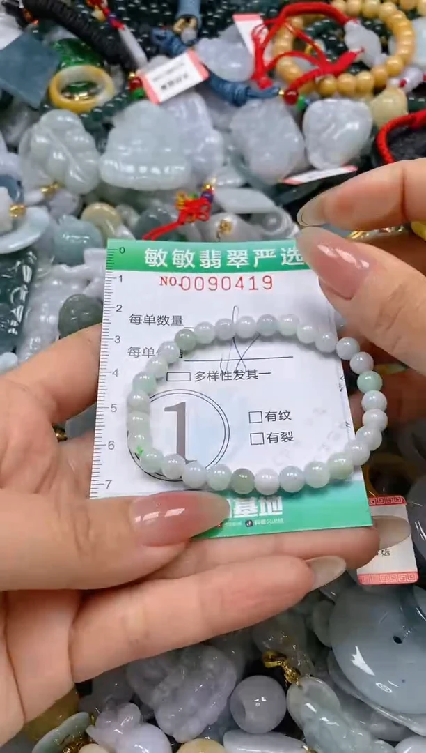 【闪购商品】翡翠颈饰未镶嵌闪购0090419