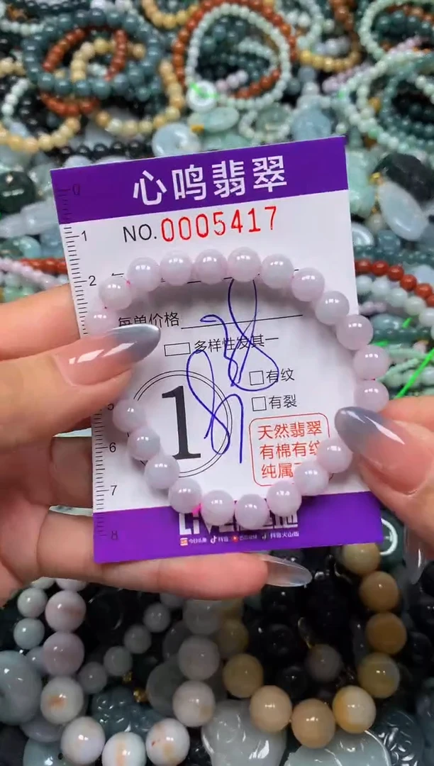 颈饰未镶嵌翡翠闪购005417