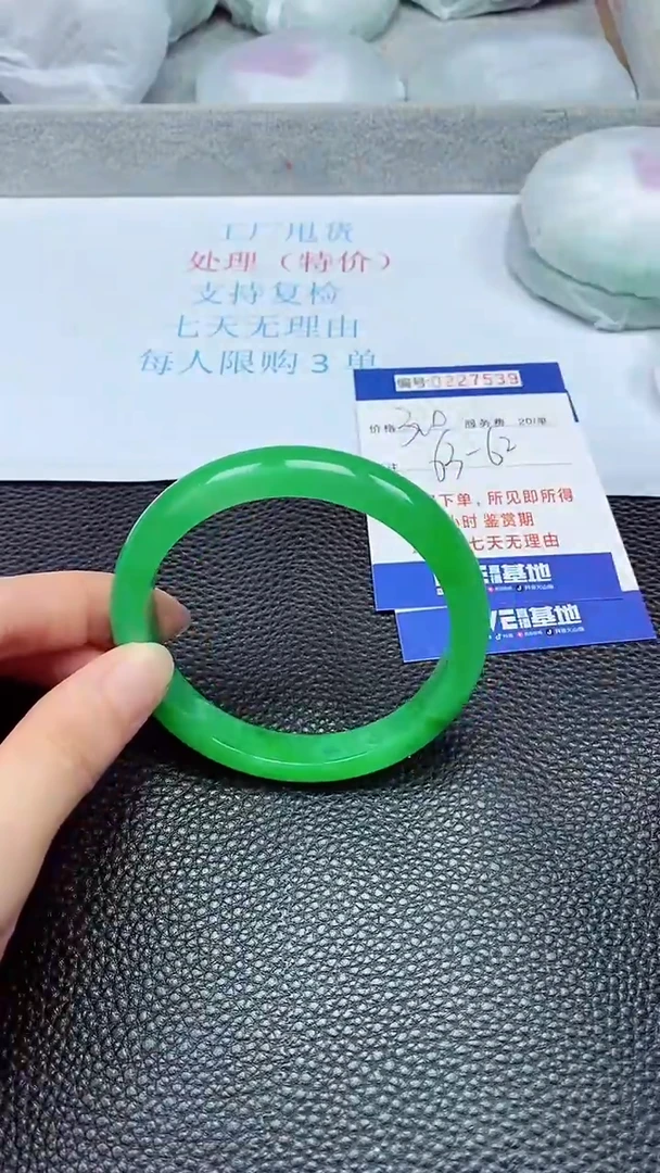 拍下以实物为准227539