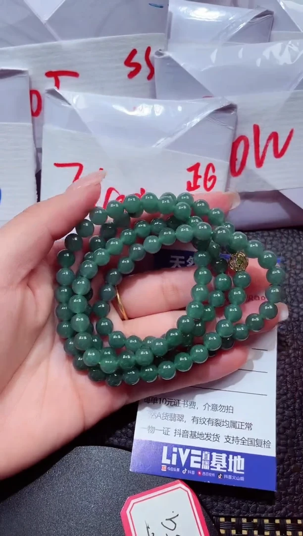 颈饰未镶嵌翡翠436