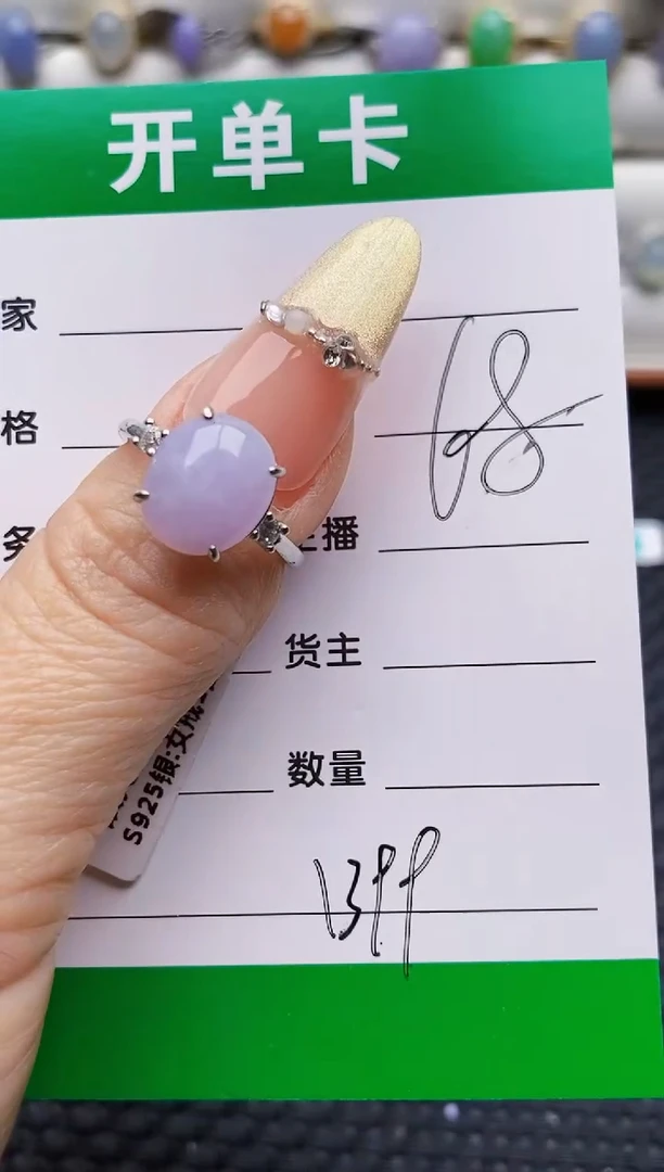 银S925镶嵌戒指翡翠1399