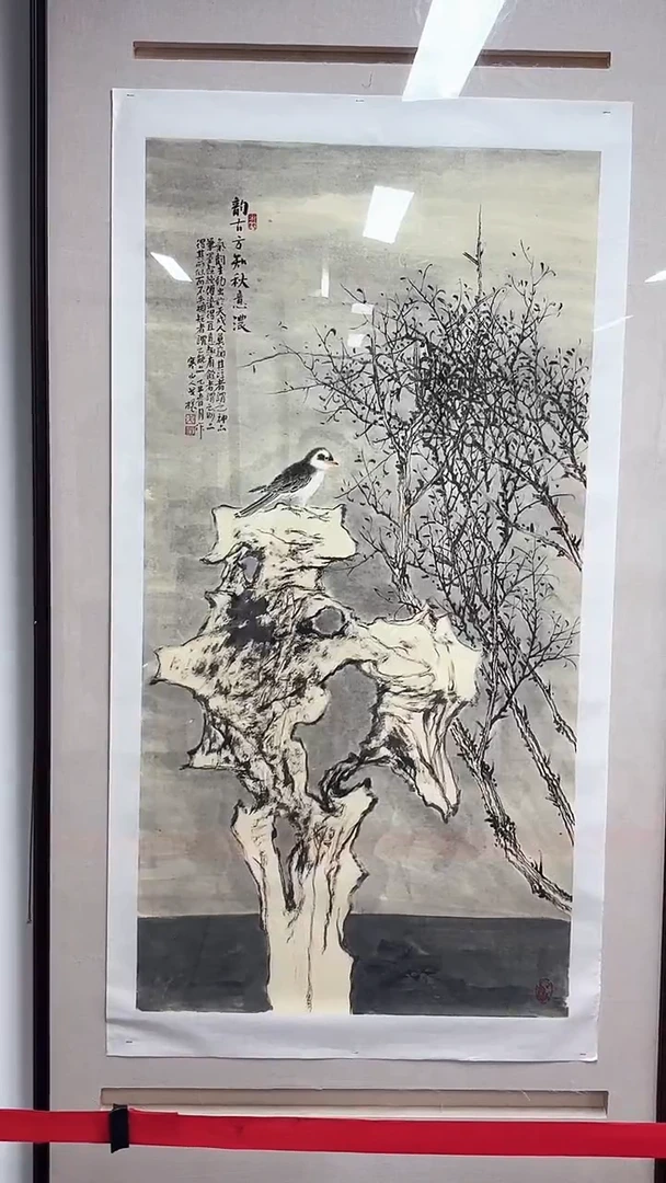 国画戈老师绘画作品 带荣宝斋宁波证书  不带框