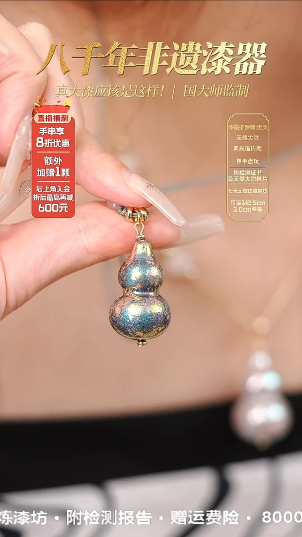 星**明髹新光明2077真非遗大漆葫芦
