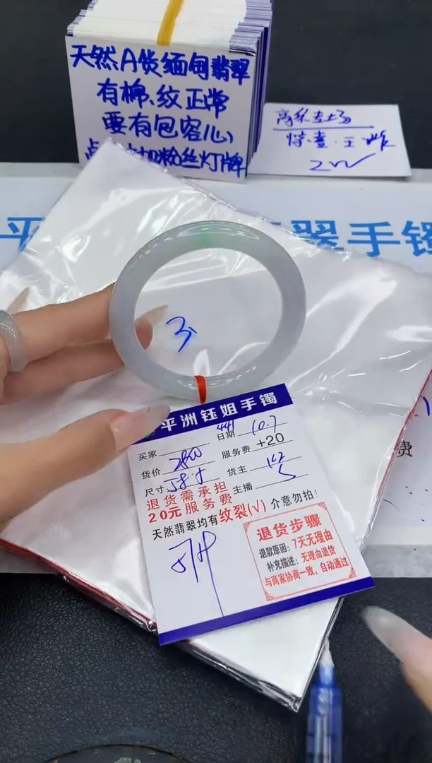 未镶嵌手镯翡翠111111111