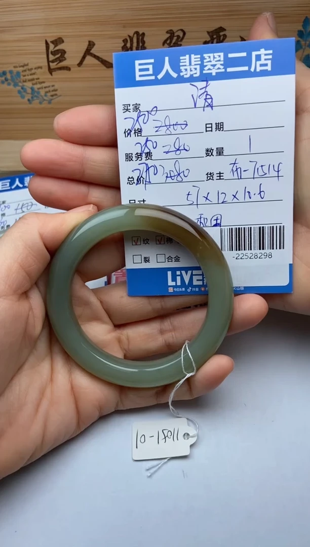 颈饰未镶嵌和田玉清*手镯多人-22528298