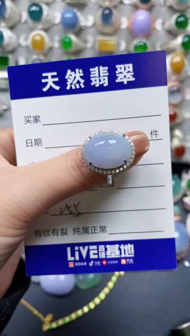 【闪购商品】翡翠戒指银S925镶嵌0255