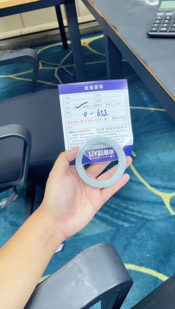 未镶嵌手镯定制翡翠幸**开定制手镯DZS/AJC1