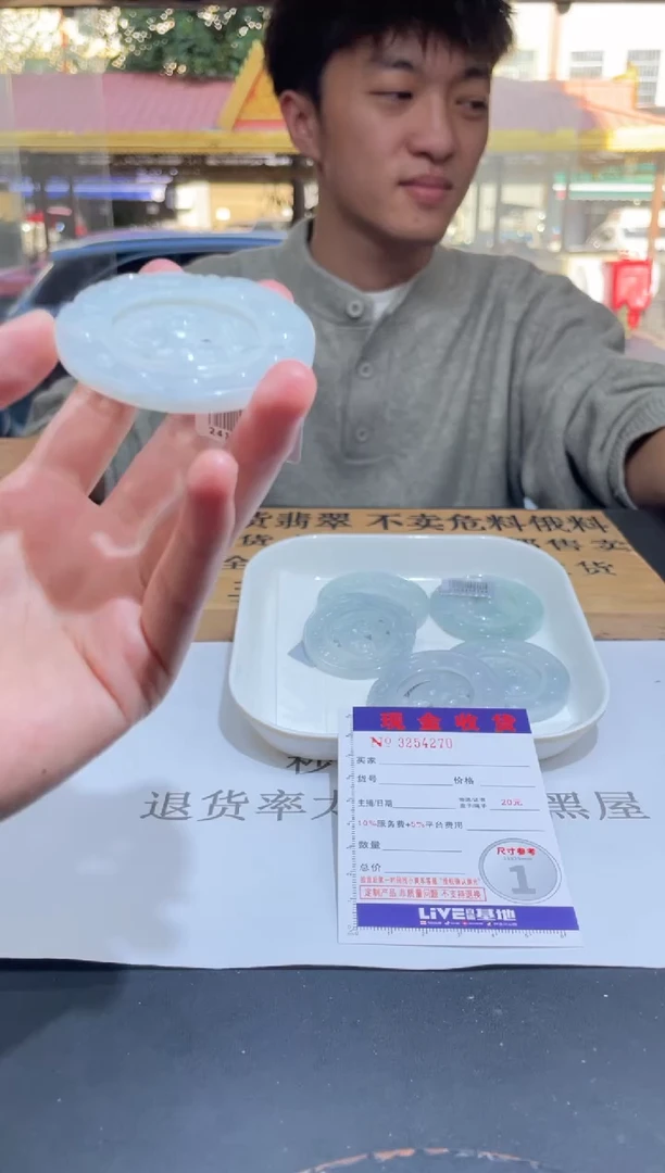 【闪购商品】定制翡翠未镶嵌未抛光毛货多样性发其一拍一发一4270