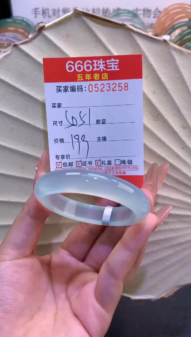 玛瑙/玉髓手镯未镶嵌0523258