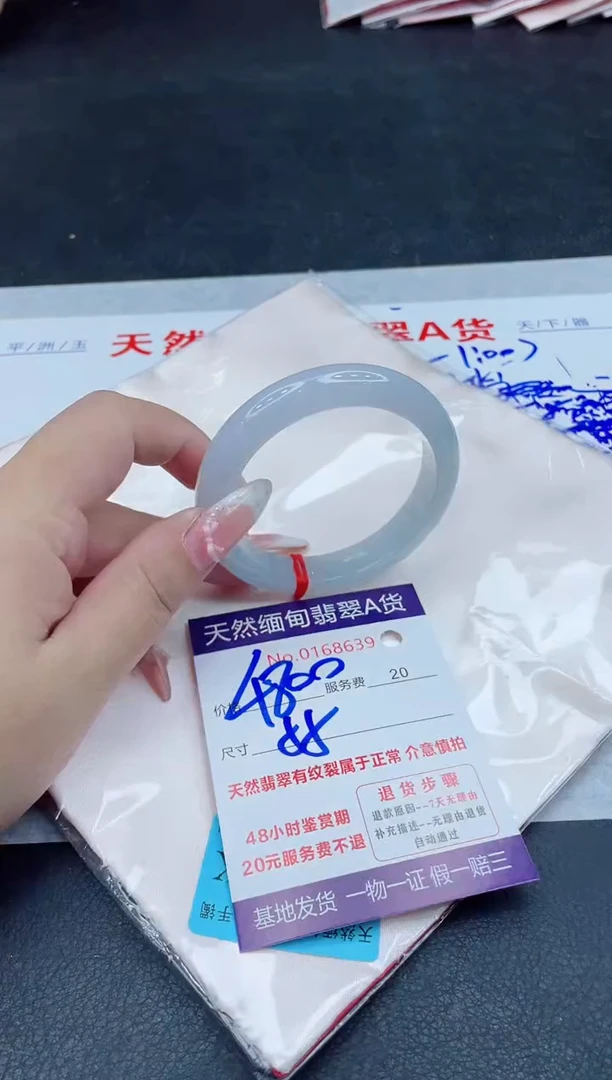 未镶嵌手镯翡翠4