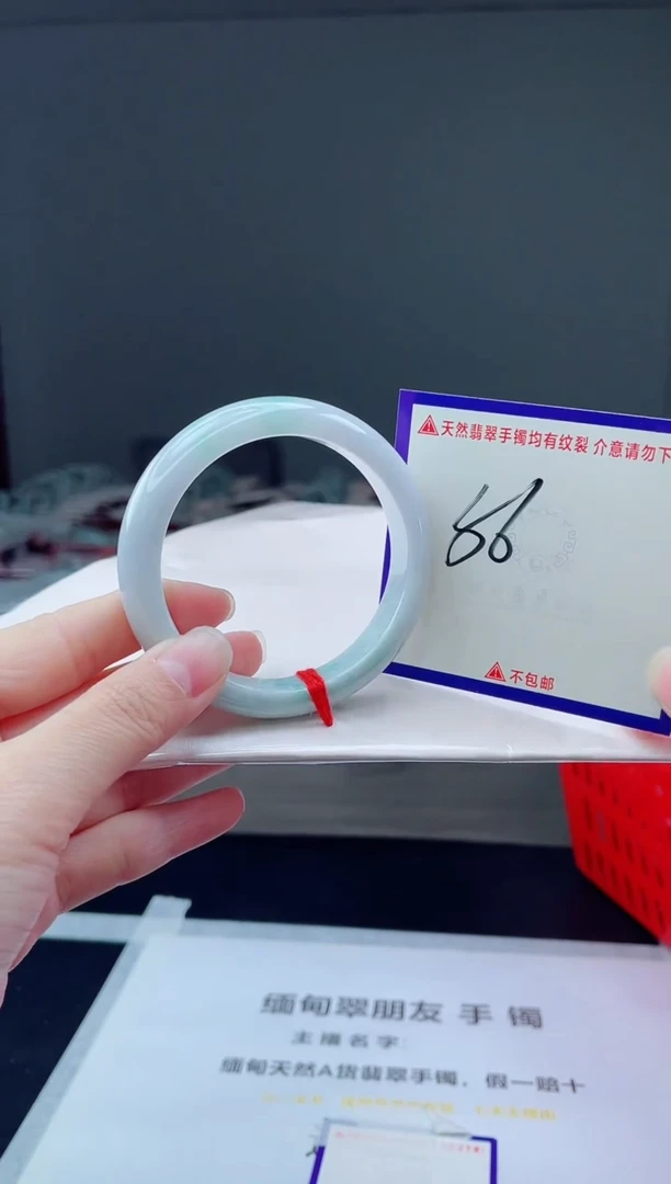 未镶嵌手镯翡翠我